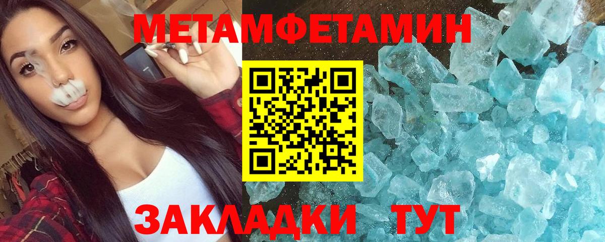 АМФЕТАМИН VHQ Клин