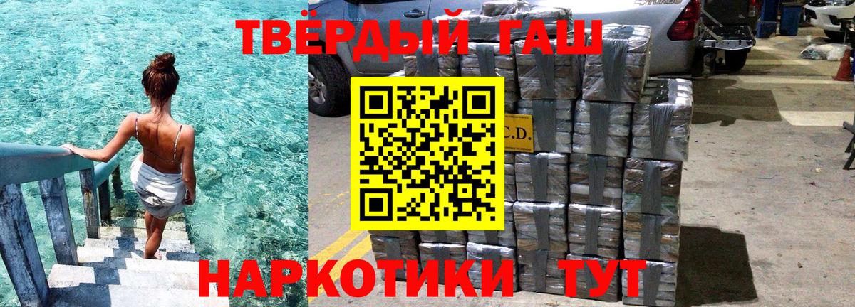 Cocaine  Меф кристаллы  ГАШИШ  МДМА  Клин  Вход с VPN  Купить наркотики цена 