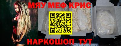 мдпв Краснодар