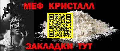 первитин Кунгур