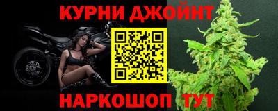 мефедрон Кумертау