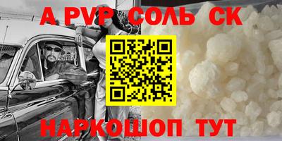 марки lsd Краснокаменск