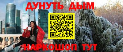герыч Краснознаменск