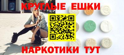 герыч Краснознаменск