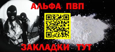 мдпв Краснодар