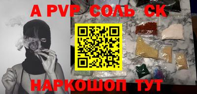 марки lsd Краснокаменск