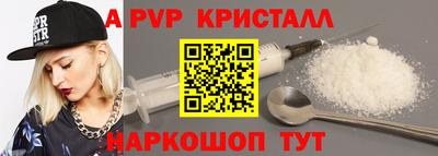 герыч Краснознаменск