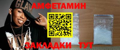 герыч Краснознаменск