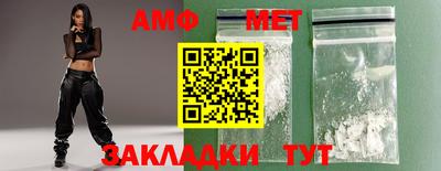 первитин Кунгур