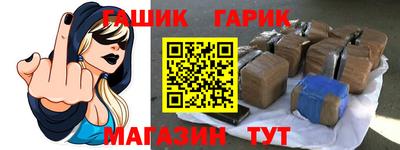 герыч Краснознаменск