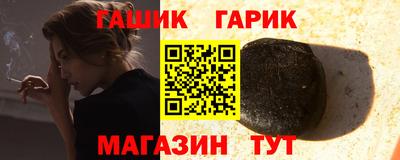 герыч Краснознаменск