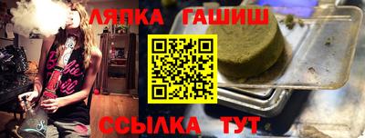 мефедрон Кумертау