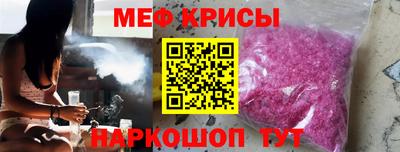 мдпв Краснодар