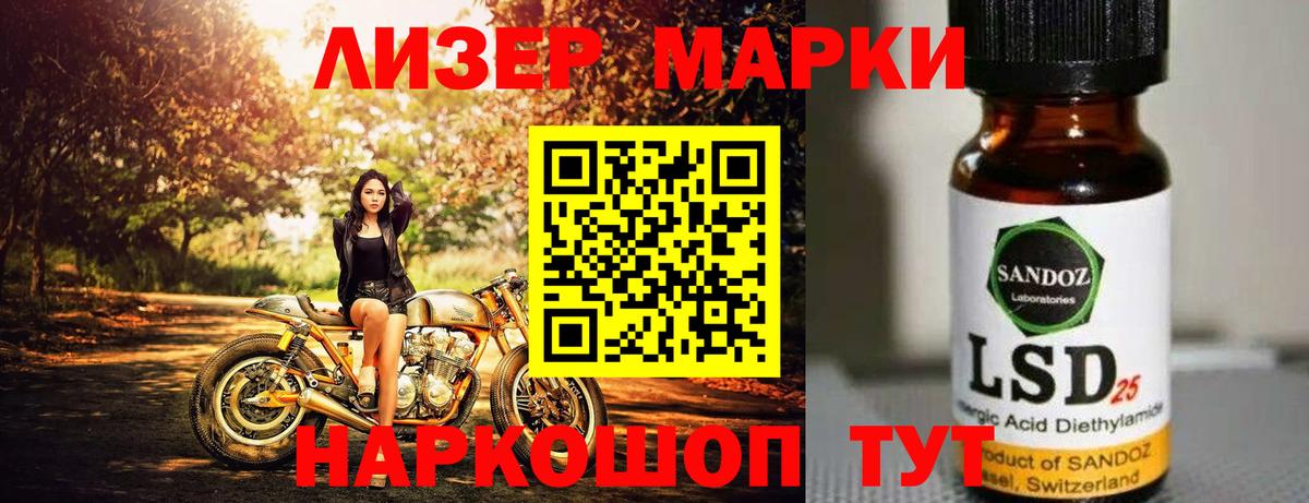 Лсд 25 экстази ecstasy Клин
