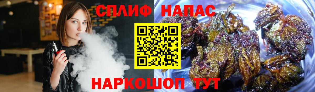 МАРИХУАНА индика Клин